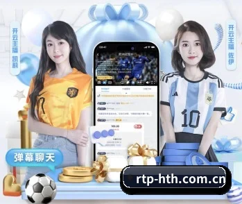 华体会的故事（huatihui）